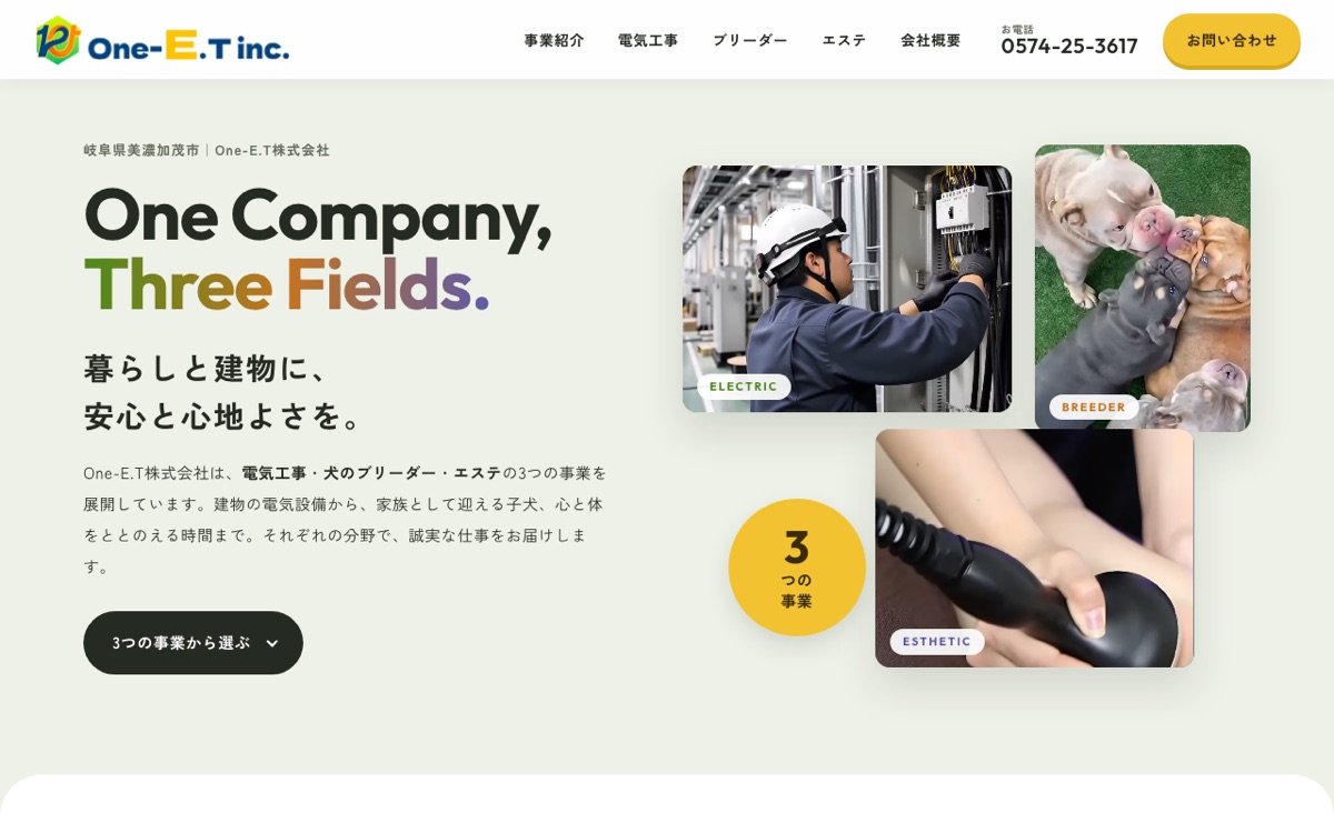One-E.T株式会社