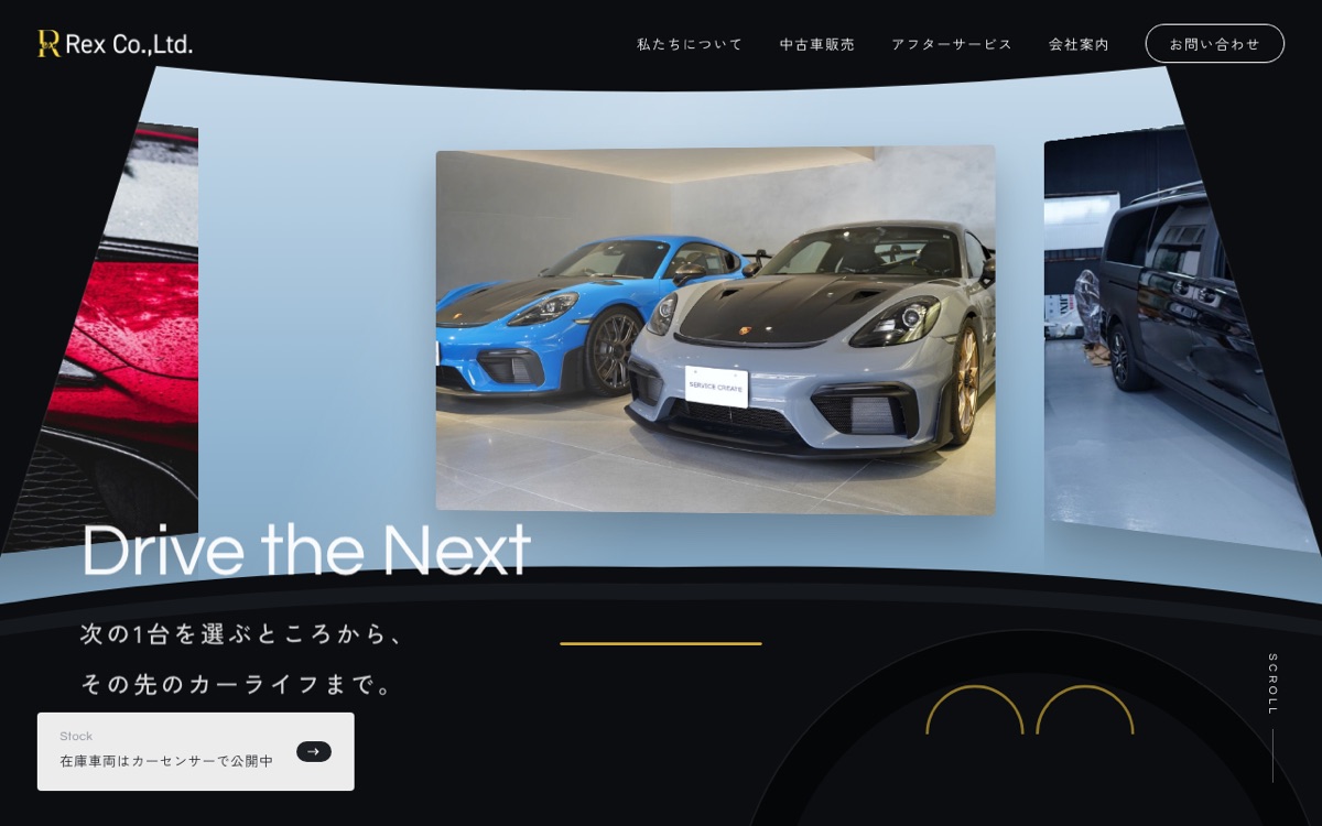 株式会社Rex