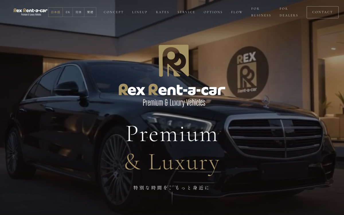 Rex Rent-a-car